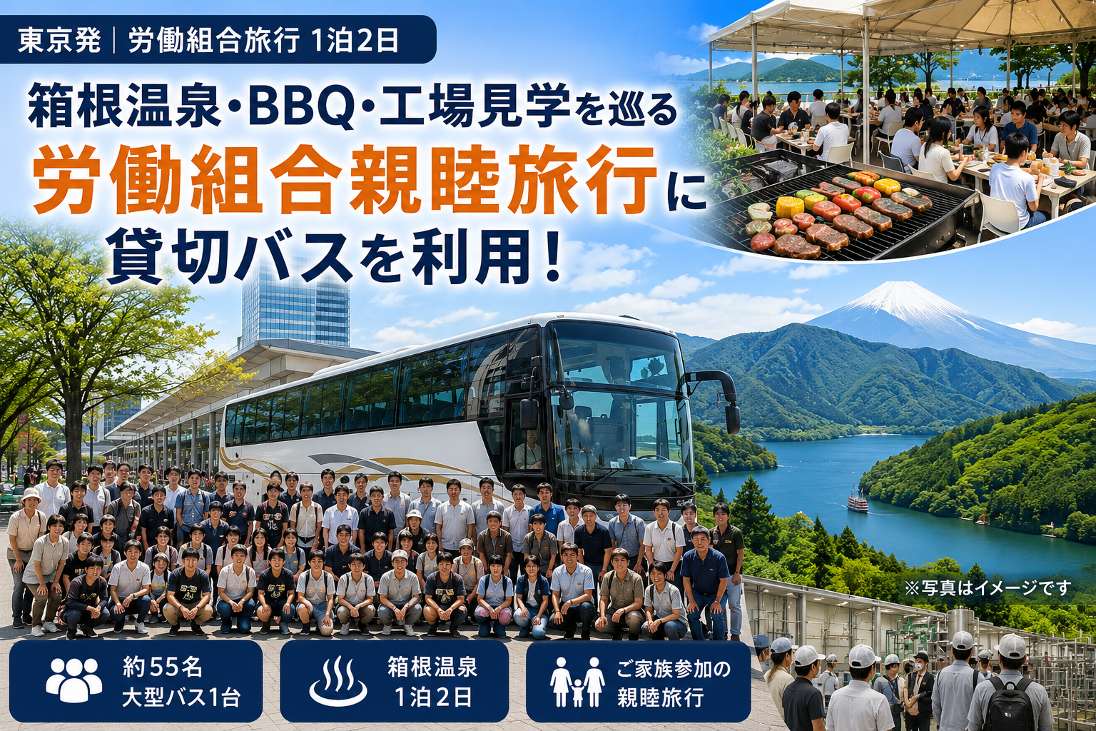 hakone